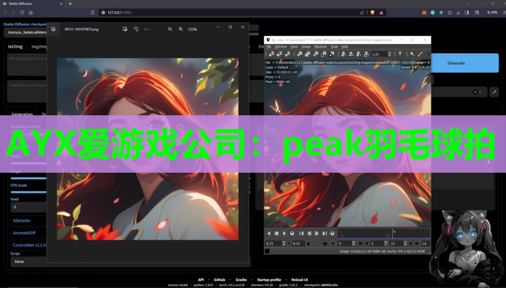 AYX爱游戏公司：peak羽毛球拍